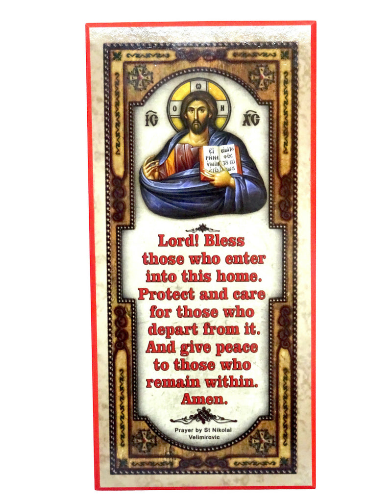 Greek Orthodox Brass Vigil Lamp with Wooden Icon of Jesus Christ and Home Blessing Prayer - anastasisgiftshop.com