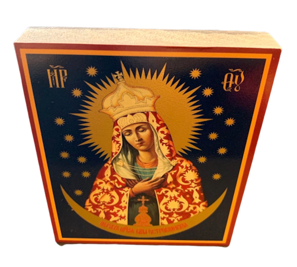 Russian Orthodox Icon of the Mother of God “Ostrobramskaja” - anastasisgiftshop.com
