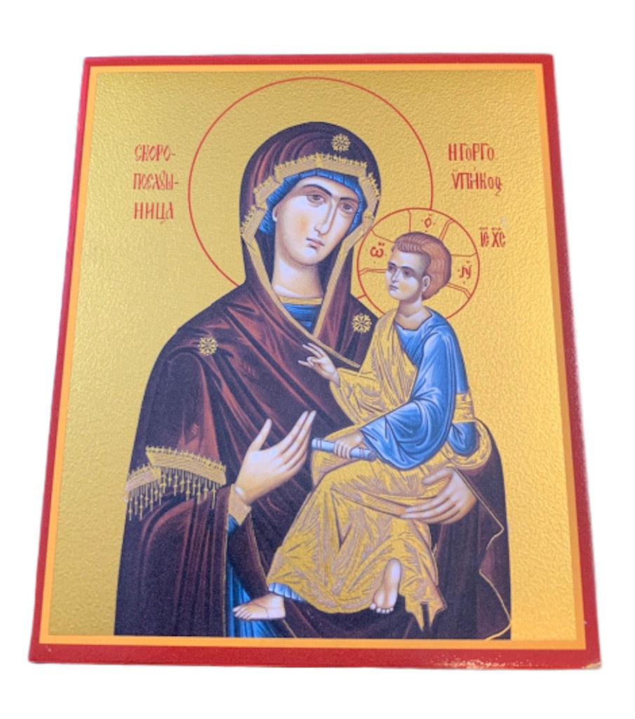 Orthodox Icon of the Mother of God “Quick to Hear” - anastasisgiftshop.com