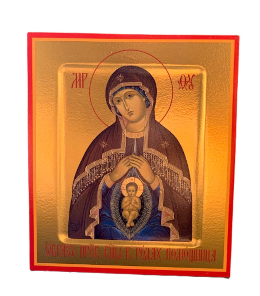 "Helper in the Childbirth" Icon of the Mother of God - anastasisgiftshop.com